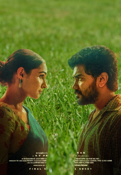 Mask Movie 2025 Filmyzilla Review Details