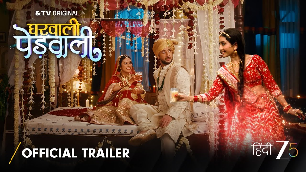 Gharwali Pedwali (2025) Movie Trailer Thumbnail