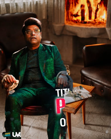 KRR Kadhal Reset Repeat Movie 2025 Filmyzilla Review Details