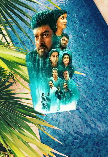 Messenger Movie 2025 Filmyzilla Review Details