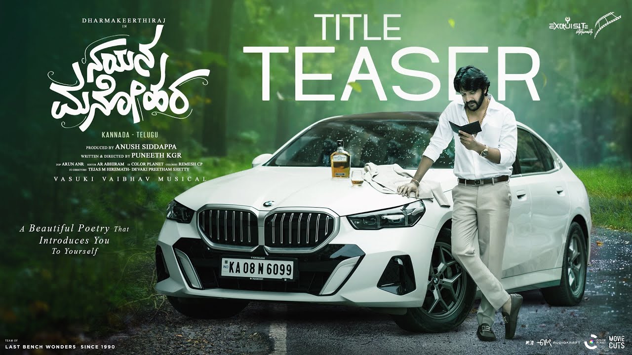 Nayana Manohara (2025) Visual Spectacle and VFX Review