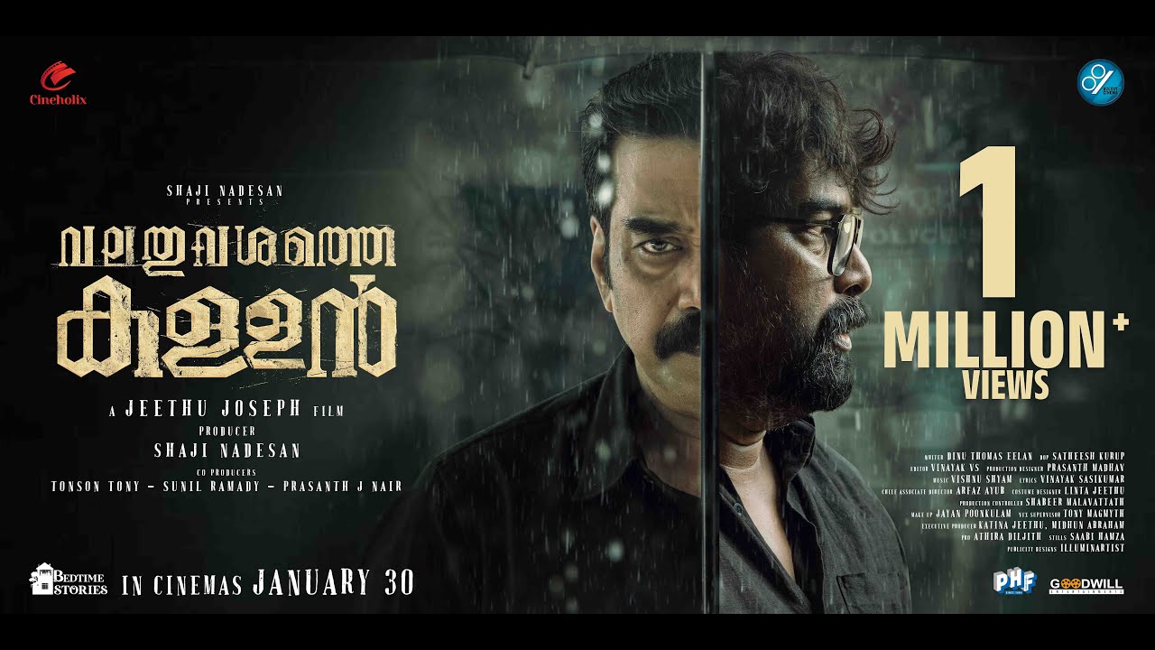 Valathu Vashathe Kallan (2026) Visual Spectacle and VFX Review