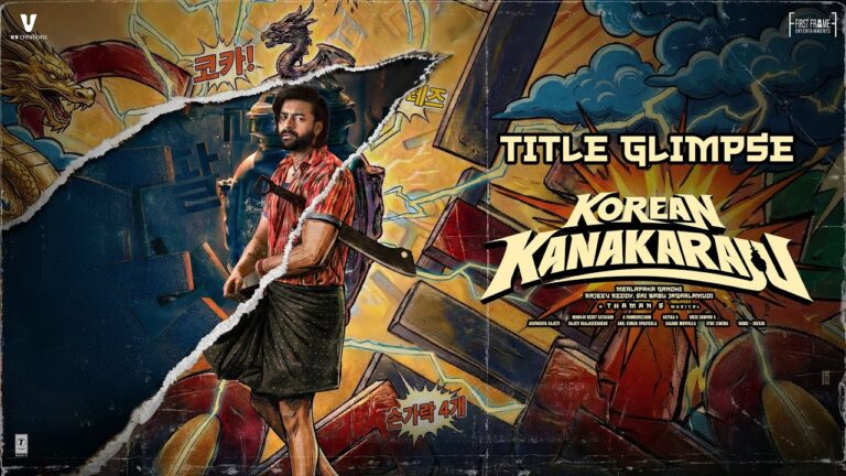 Korean Kanakaraju (2026) Visual Spectacle and VFX Review