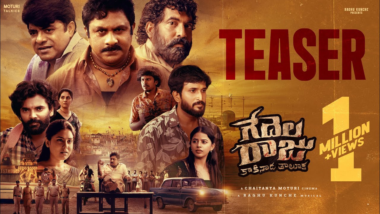 Gedelaraju (2026) Visual Spectacle and VFX Review