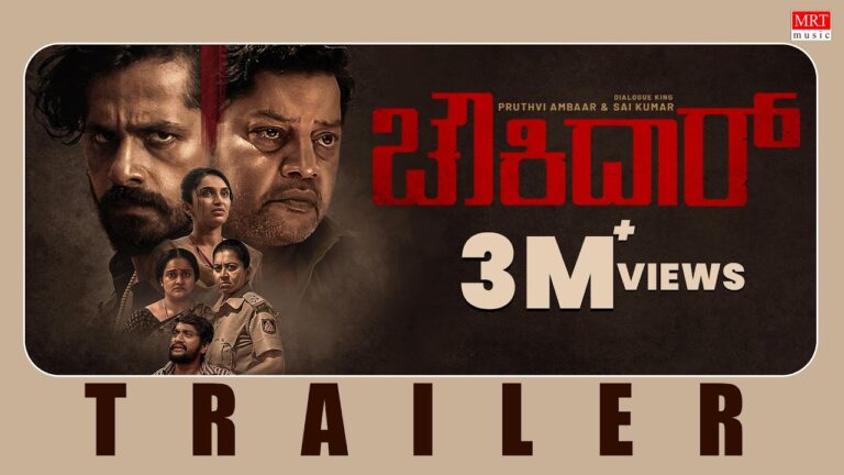 Chowkidar Kannada (2026) Visual Spectacle and VFX Review