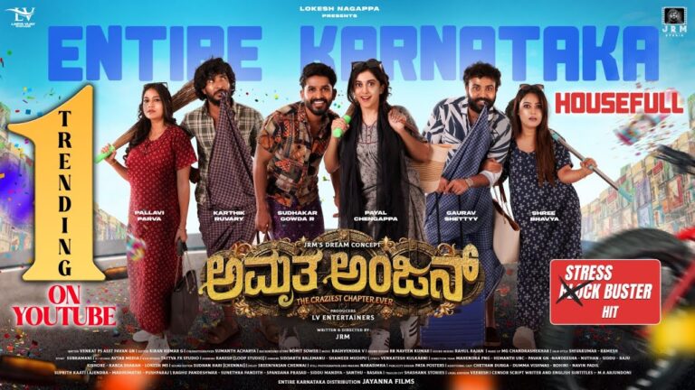 Amrutha Anjan (2026) Visual Spectacle and VFX Review