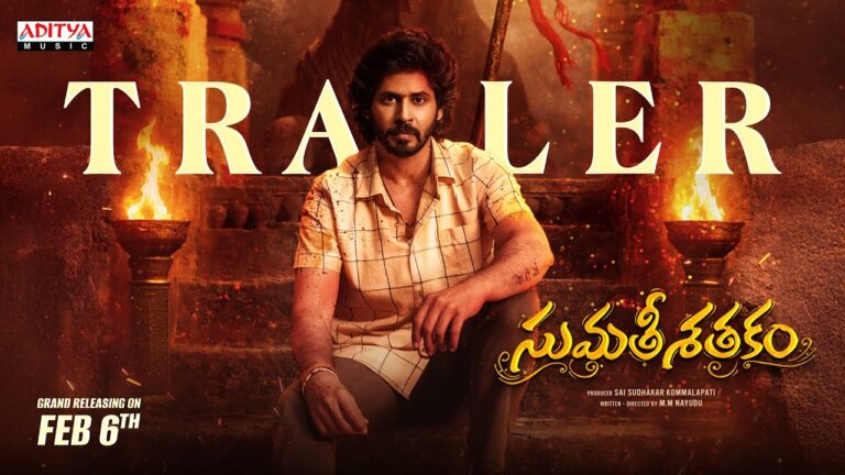 Sumathi Sathakam (2026) Visual Spectacle and VFX Review