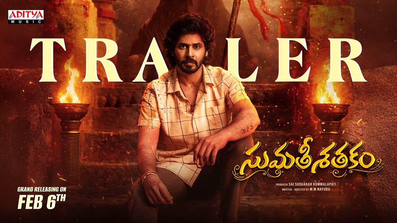 Sumathi Sathakam (2026) Visual Spectacle and VFX Review