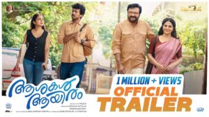 Ashakal Aayiram Movie 2026 Filmyzilla Review Details