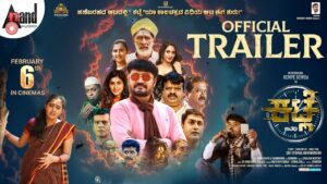 Katle Movie Movie 2026 Filmyzilla Review Details