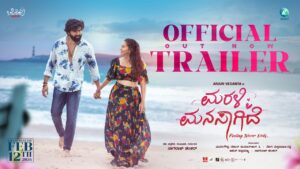 Marali Manasaagide Movie 2026 Filmyzilla Review Details
