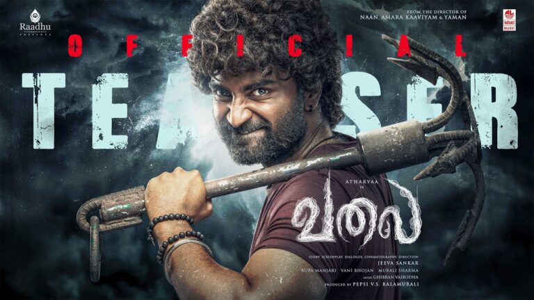 Valai (2026) Visual Spectacle and VFX Review