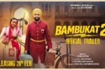 Bambukat 2 (2026) Visual Spectacle and VFX Review