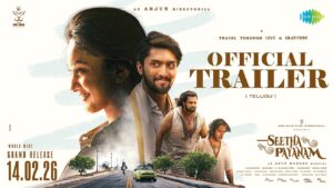 Seetha Payanam Movie 2026 Filmyzilla Review Details