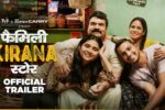 Family Kirana Store (2026) Visual Spectacle and VFX Review