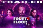 Fourth Floor (2026) Visual Spectacle and VFX Review