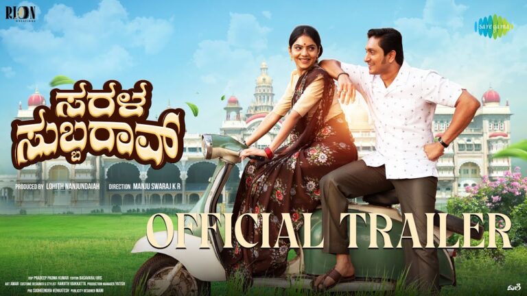 Sarala Subbarao (2026) Visual Spectacle and VFX Review