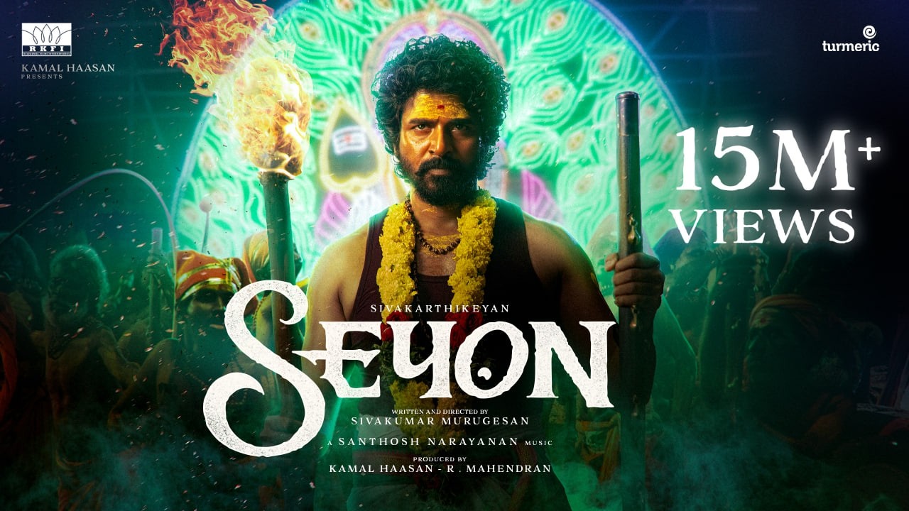 Seyon (2026) Visual Spectacle and VFX Review