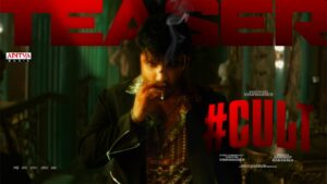 #Cult Movie 2026 Filmyzilla Review Details