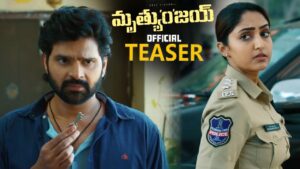Mrithyunjay Movie 2026 Filmyzilla Review Details