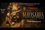 Mayasabha (2026) Visual Spectacle and VFX Review