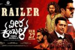 Veera Kambala (2026) Visual Spectacle and VFX Review
