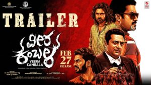 Veera Kambala Movie 2026 Filmyzilla Review Details