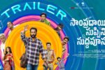 Sampradayini Suppini Suddapoosani (2026) Visual Spectacle and VFX Review