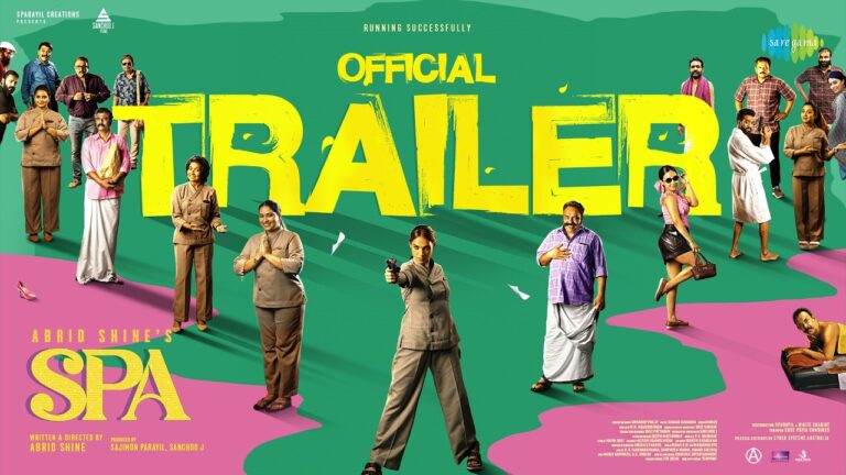 Spa (2026) Visual Spectacle and VFX Review