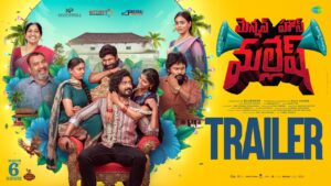 Mension House Mallesh Movie 2026 Filmyzilla Review Details