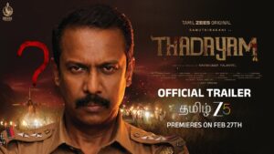 Thadayam Movie 2026 Filmyzilla Review Details