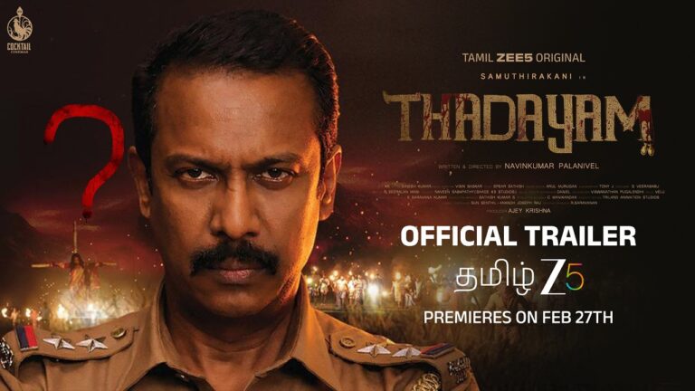 Thadayam (2026) Visual Spectacle and VFX Review