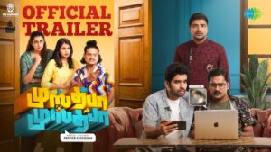 Mustafa Mustafa Tamil Movie 2026 Filmyzilla Review Details