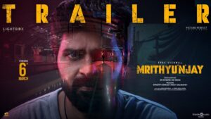 Mrithyunjay Telugu Movie 2026 Filmyzilla Review Details