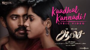 Aasai Movie 2026 Filmyzilla Review Details