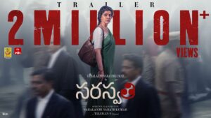 Saraswathi Movie 2026 Filmyzilla Review Details