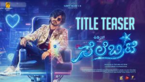 Celebrity Movie 2026 Filmyzilla Review Details