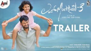 Love Mocktail 3 Movie 2026 Filmyzilla Review Details