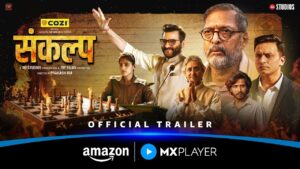 Sankalp Movie 2026 Filmyzilla 26 | OTT Premiere Date Watch Online Guide