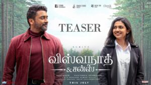 Vishwanath and Sons Movie 2026 Filmyzilla Review Details