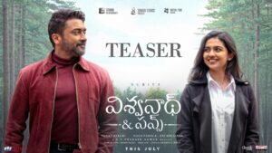 Vishwanath And Sons Movie 2026 Filmyzilla Review Details