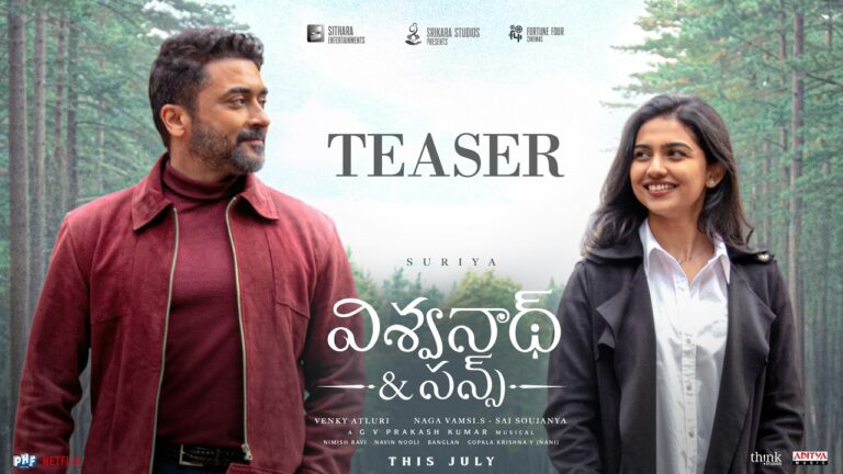 Vishwanath And Sons (2026) Visual Spectacle and VFX Review