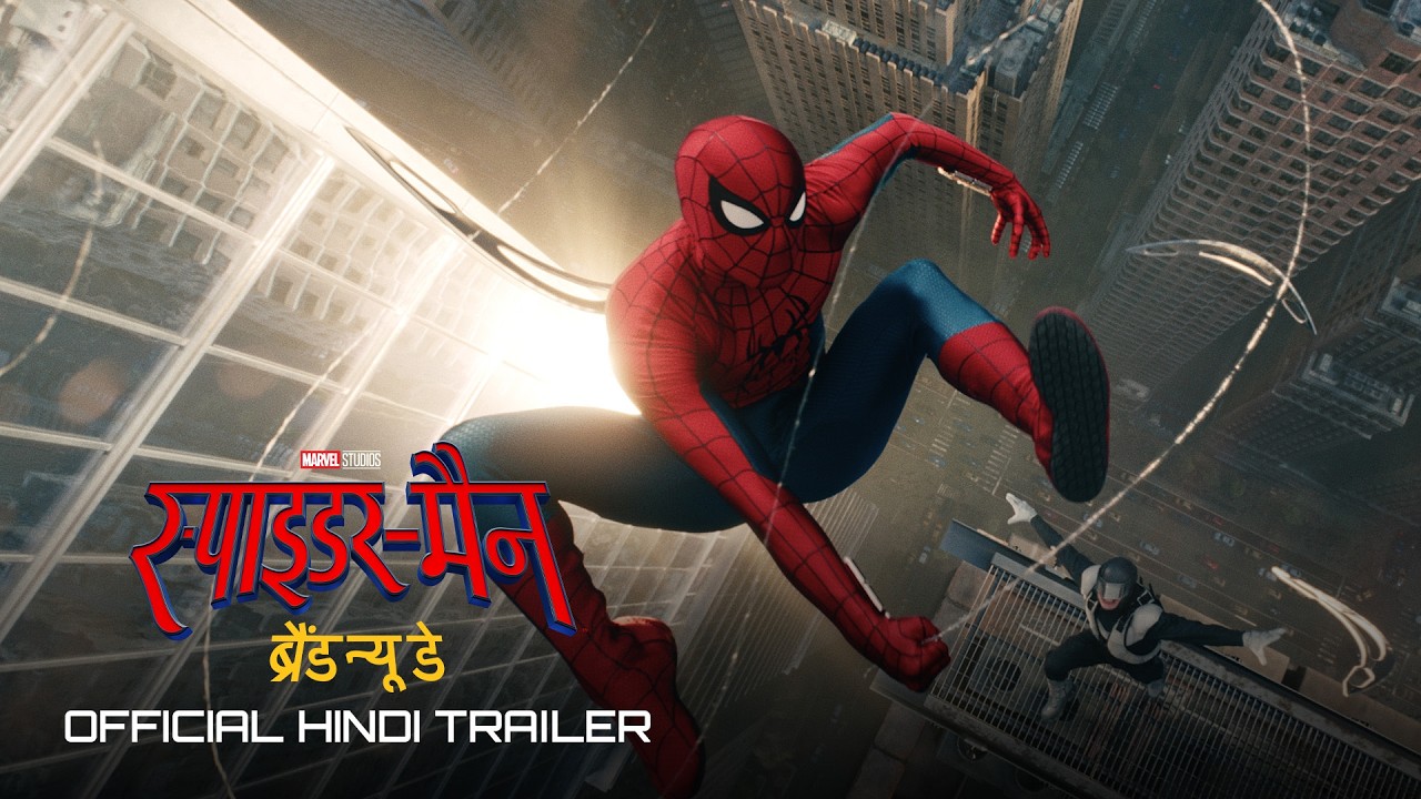 Spider Man Brand New Day (2026) Visual Spectacle and VFX Review