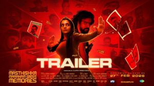Masthishka Maranam Movie 2026 Filmyzilla Review Details