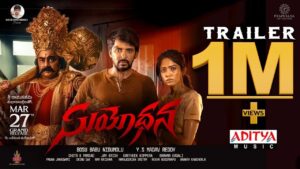 Suyodhana Telugu Movie 2026 Filmyzilla Review Details