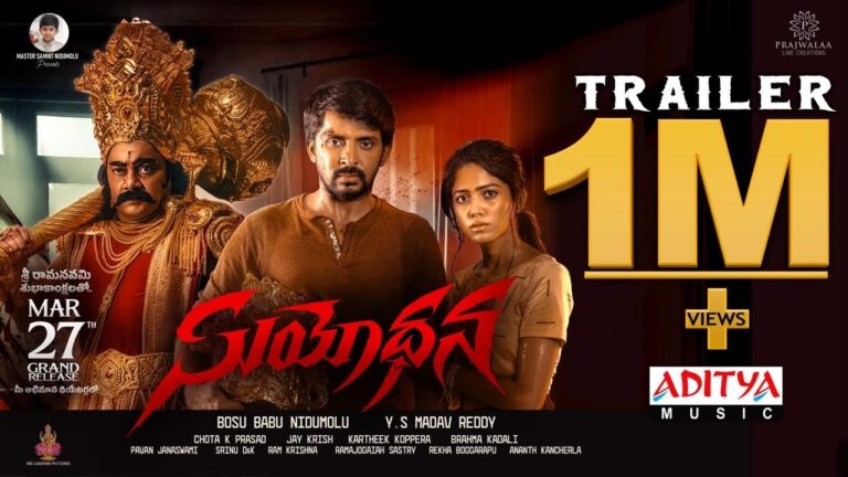 Suyodhana Telugu (2026) Visual Spectacle and VFX Review