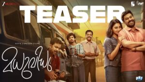 Madhuvidhu Movie 2026 Filmyzilla Review Details