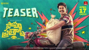Papam Prathap Movie 2026 Filmyzilla Review Details