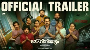 Bharathanatyam 2 Movie 2026 Filmyzilla Review Details