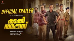 Kaakkee Circus Movie 2026 Filmyzilla Review Details